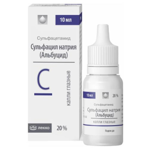 Сульфацил натрия (альбуцид) капли глазные 20% 10мл №1