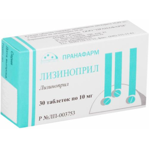 Лизиноприл таблетки 10мг №30 