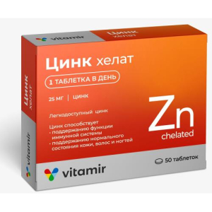 Витамир цинк хелат таблетки №50 бад
