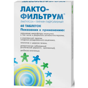 Лактофильтрум таблетки №60 