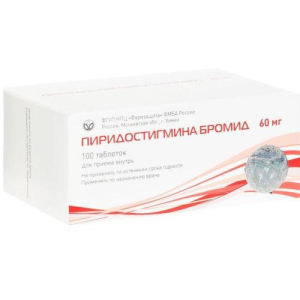 Пиридостигмина бромид таблетки 60мг №100