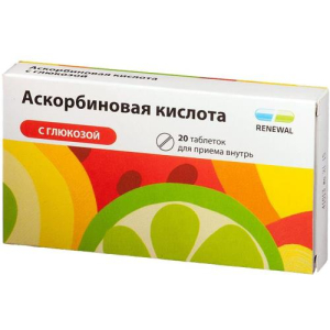 Аскорбиновая кислота с глюкозой таблетки 100мг + 877мг №20