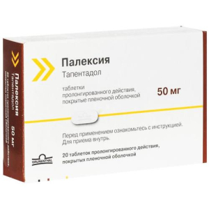 Палексия таблетки покрытые пленочной оболочкой 50мг №20