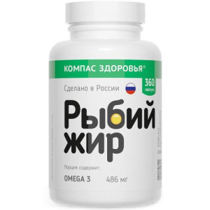 Компас здоровья рыбий жир капсулы 300мг №360 бад