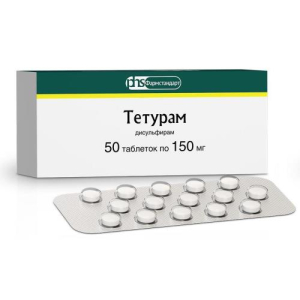 Тетурам таблетки 150мг №50