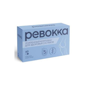 Ревокка капсулы №60 бад