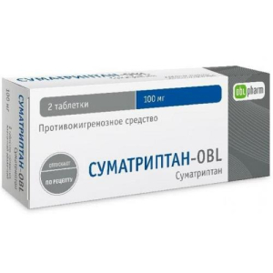 Суматриптан-алиум таблетки покрытые пленочной оболочкой 100мг №2
