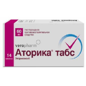 Аторика табс таблетки покрытые пленочной оболочкой 60мг №14