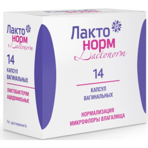 Лактонорм капсулы вагинальные №14 в комплекте с аппликатором