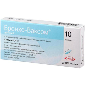 Бронхо-ваксом детский капсулы 3.5мг №10