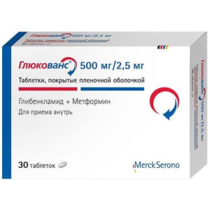 Глюкованс таблетки покрытые пленочной оболочкой 2.5мг + 500мг №30