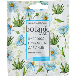 Ботаник кэа гель--маска для лица 10мл экспресс регенерация