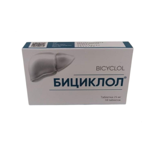Бициклол таблетки 25мг №18