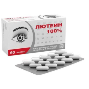 Реалкапс лютеин 100% капсулы 476мг №60 бад