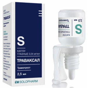 Траваксал капли глазные 0.04мг/мл 2,5мл