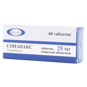 Сонапакс таблетки покрытые оболочкой 25мг №60