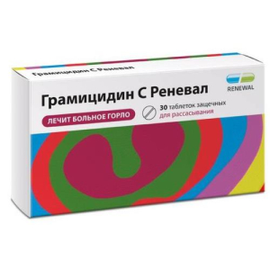 Грамицидин с реневал таблетки защечные 1.5мг №30