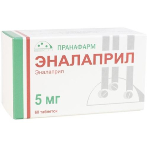 Эналаприл таблетки 5мг №60