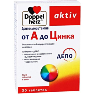 Доппельгерц актив a-z до цинка таблетки №30 бад