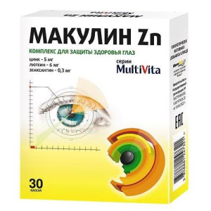 Макулин цинк капсулы 417мг №30