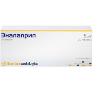 Эналаприл таблетки 5мг №20