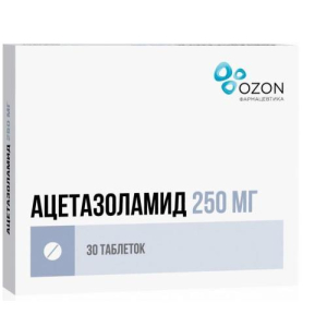 Ацетазоламид таблетки 250мг №30