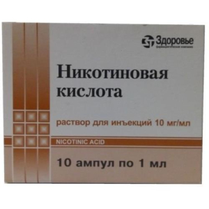 Никотиновая кислота раствор для инъекций 10мг/мл 1мл №10 в комплекте с диском керамическим или ножом ампульным, если необходим для ампул данного типа