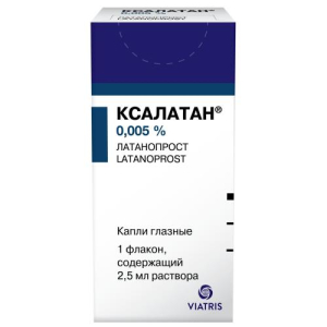 Ксалатан капли глазные 0,005% 2,5мл №1