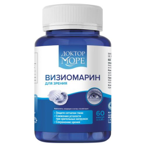 Доктор море визиомарин капсулы 450мг №60