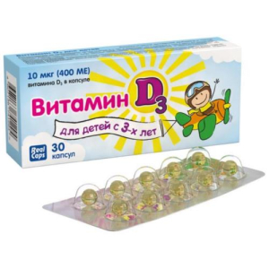 Реалкапс витамин д3 (холекальциферол) капсулы 400me 200мг №30 д/детей