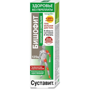 Суставит бишофит гель-бальзам для тела 125мл окопник + сабельник