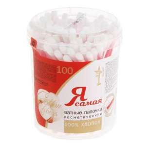 Я самая палочки ватные №100 стакан