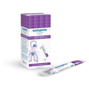 Флюдитек раствор для приема внутрь 7,5мг/мл 10мл №15