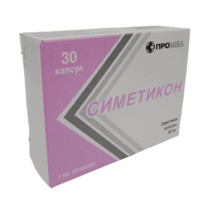 Симетикон капсулы 40мг №30