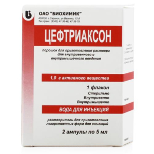 Цефтриаксон порошок для приготовления раствора для внутривенного и внутримышечного введения 1000мг №1 в компл. с раствор. вода д/инъекций (ампулы) 5 м