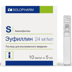 Эуфиллин раствор для внутривенного введения 24мг/мл 5мл №10