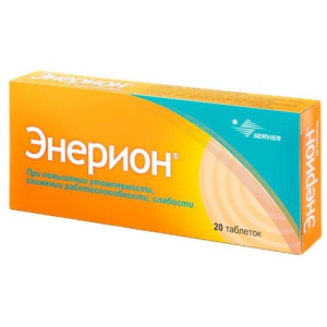 Энерион таблетки покрытые оболочкой 200мг №20