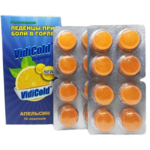 Видиколд леденцы 2,5г №16 апельсин 