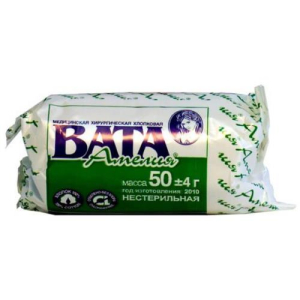 Амелия вата хирург. 25г. н/стер.