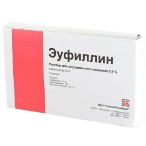 Эуфиллин раствор для внутривенного введения 24мг/мл 5мл №10