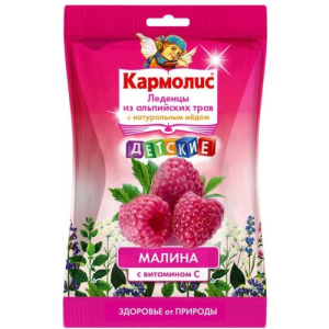Кармолис леденцы 75г мед/витамин с/малина детские