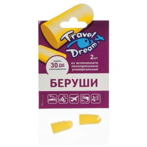 Трэвел дрим беруши №2 универс полипропилен