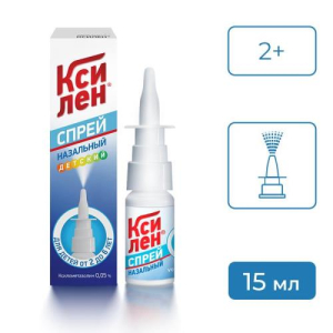 Ксилен спрей назальный 0,05% 15мл