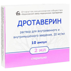Дротаверин раствор для внутривенного и внутримышечного введения 20мг/мл 2мл №10