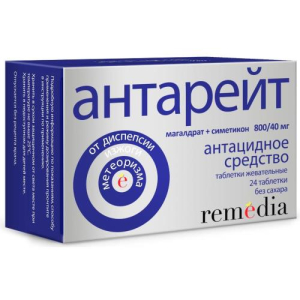 Антарей таблетки жевательные 800мг + 40мг №24