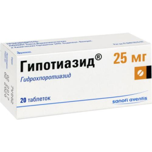 Гипотиазид таблетки 25мг №20 