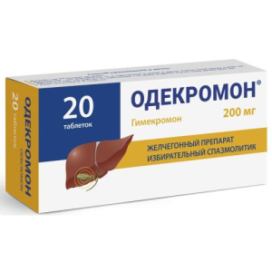 Одекромон таблетки 200мг №20