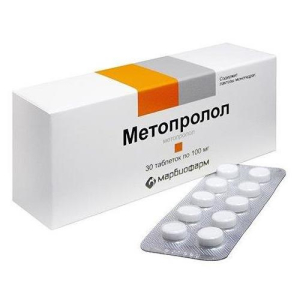 Метопролол таблетки 100мг №30 