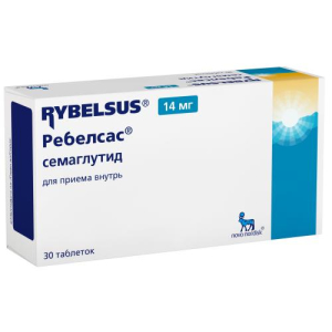 Ребелсас таблетки 14мг №30