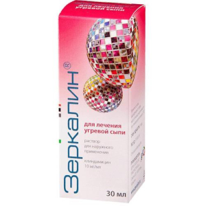 Зеркалин раствор для наружного применения  10мг/мл 30мл №1 